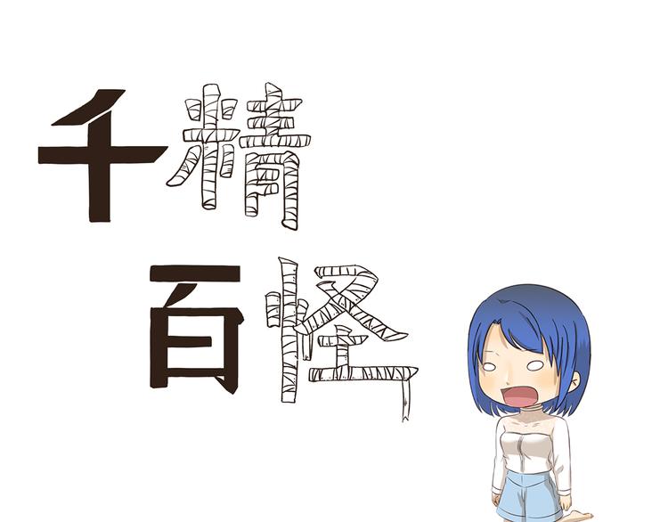 第193话 命运0