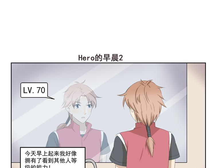 第328话 Hero的早晨6