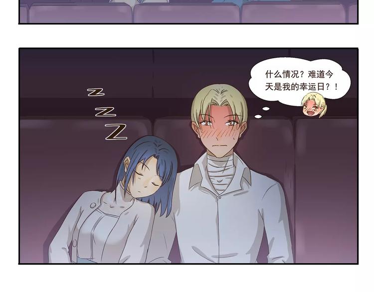 第54话 幸运日7