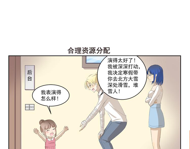 第340话 荒诞剧6