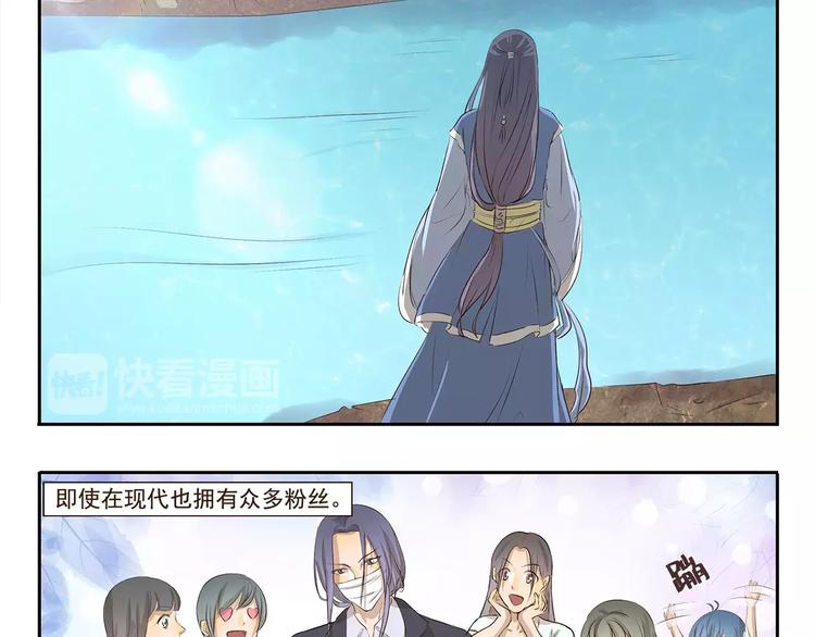 第92章 河神大人2