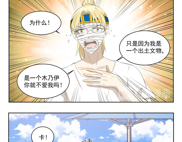 第414话 要时尚8