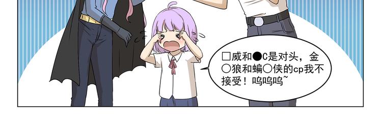 第285话 热心公益 金刚狼10