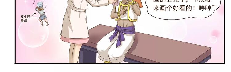 第73话 傻瓜爸爸10