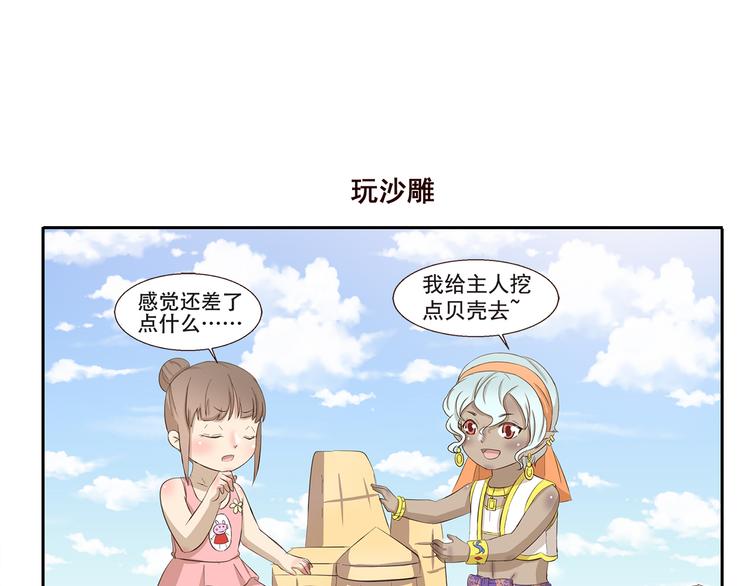 第228话 我是猪管家6