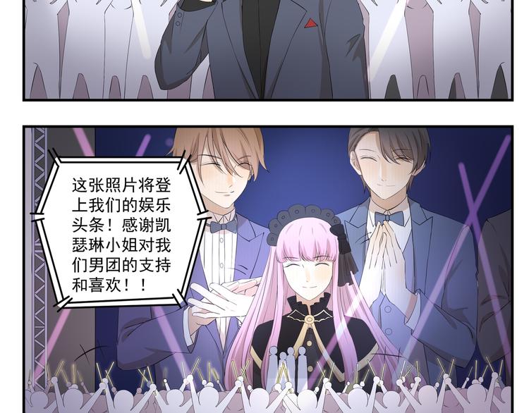 第449话  钻石VIP会员4