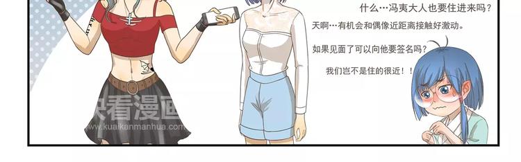 第101章 微信号10
