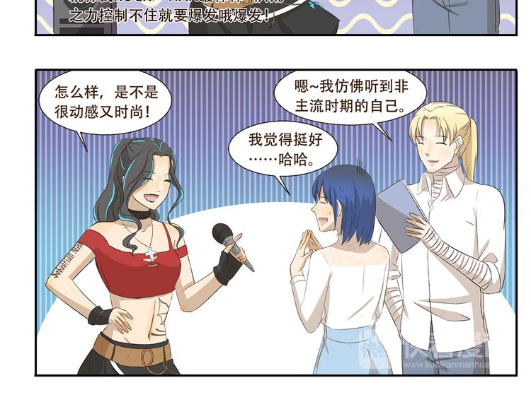 第253话 回忆过去的歌5