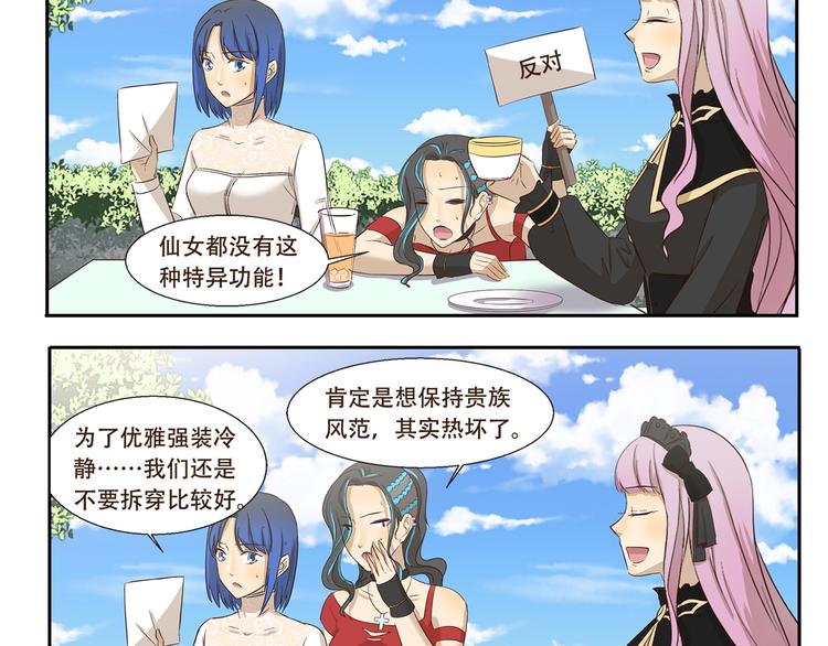 第181话 有钱就是能为所欲为3