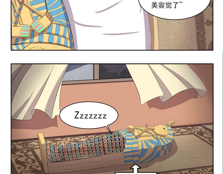 第377话 当你准备睡觉4