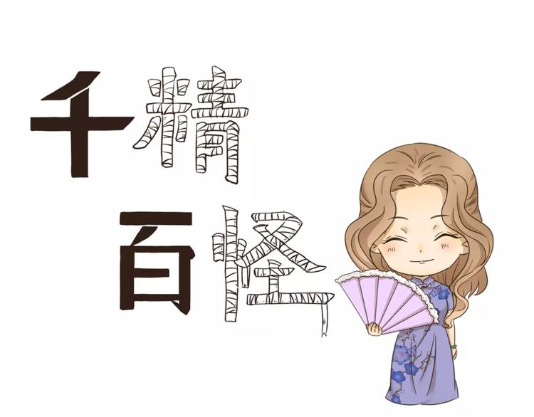 第67话 月圆之夜0
