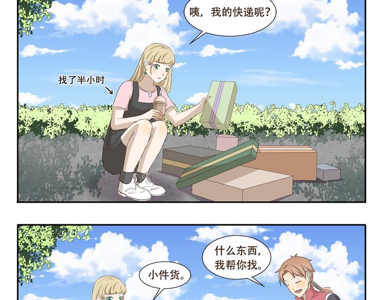 第262话 骚操作2