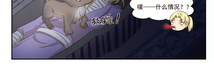第56话 我恨12