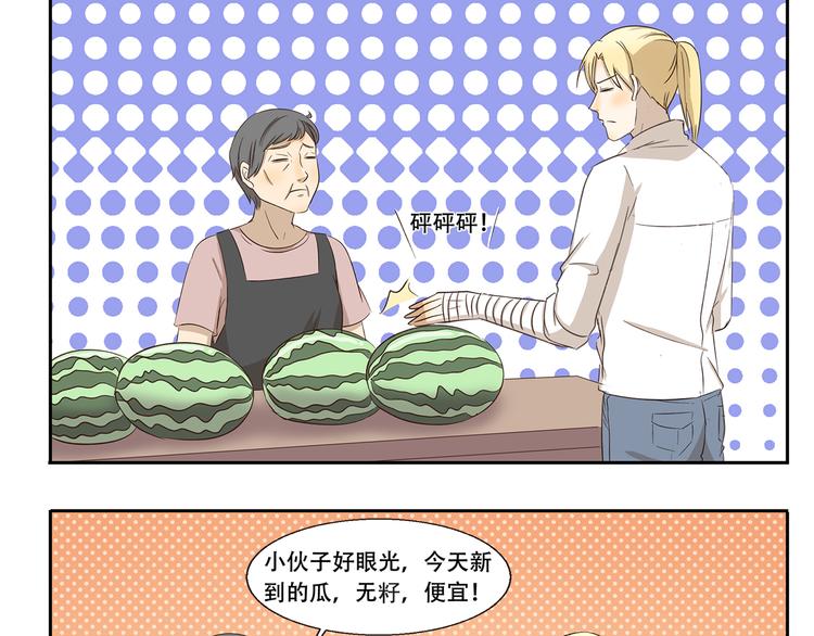 第236话 制霸幼儿园8