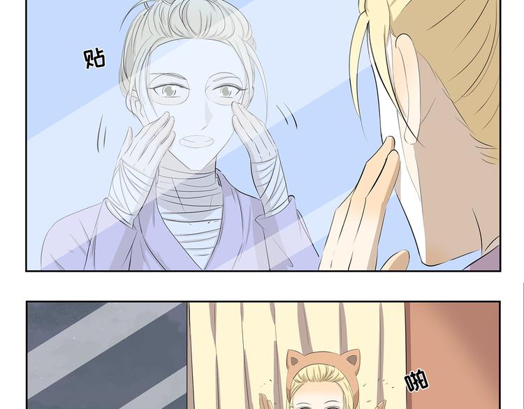 第377话 当你准备睡觉2