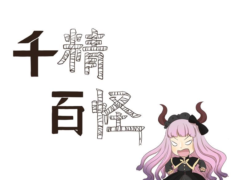 第217话 纪念日0