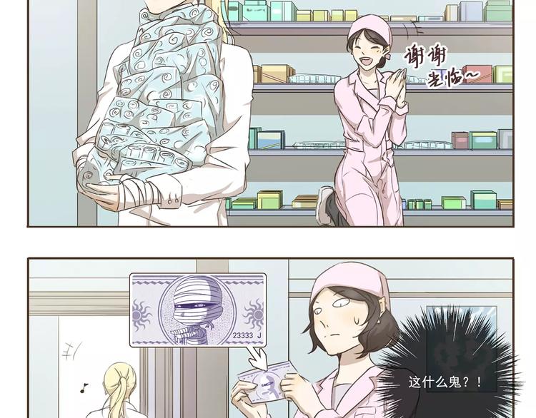 第1话 完美的清晨9