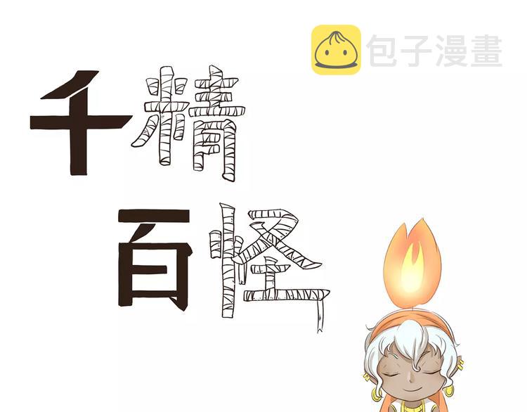 第109章 波罗的海0