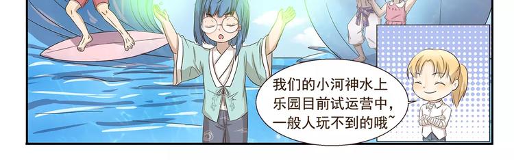 第152话 长发10