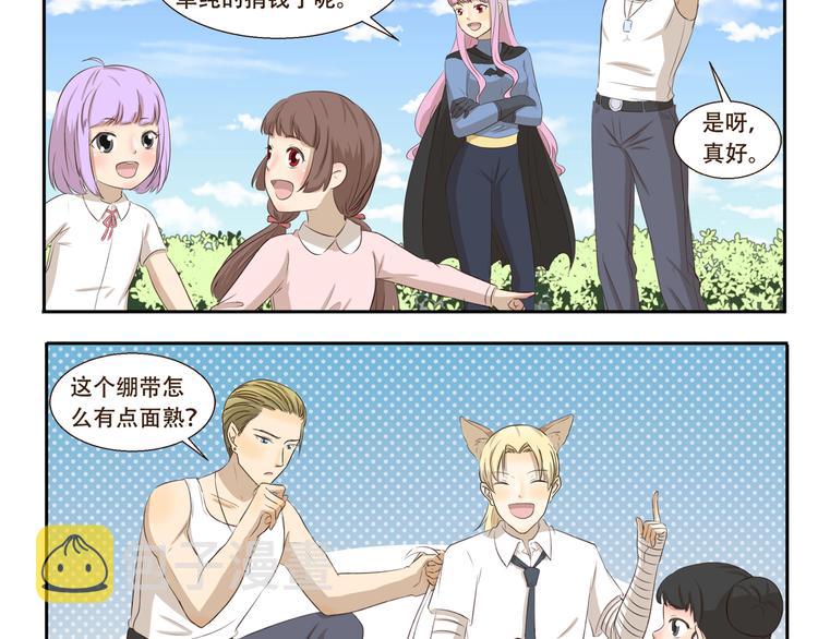 第286话 尼克mummy狐3