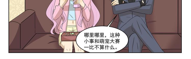 第304话 不习惯10