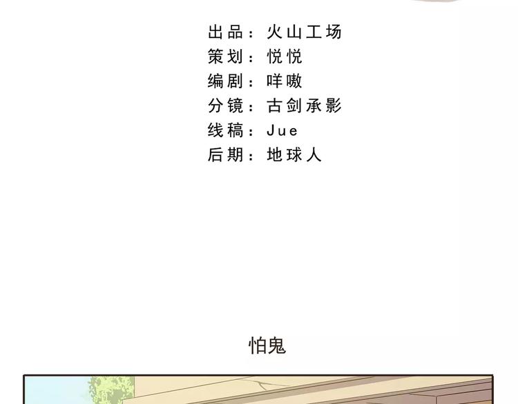 第8话 飞走了1