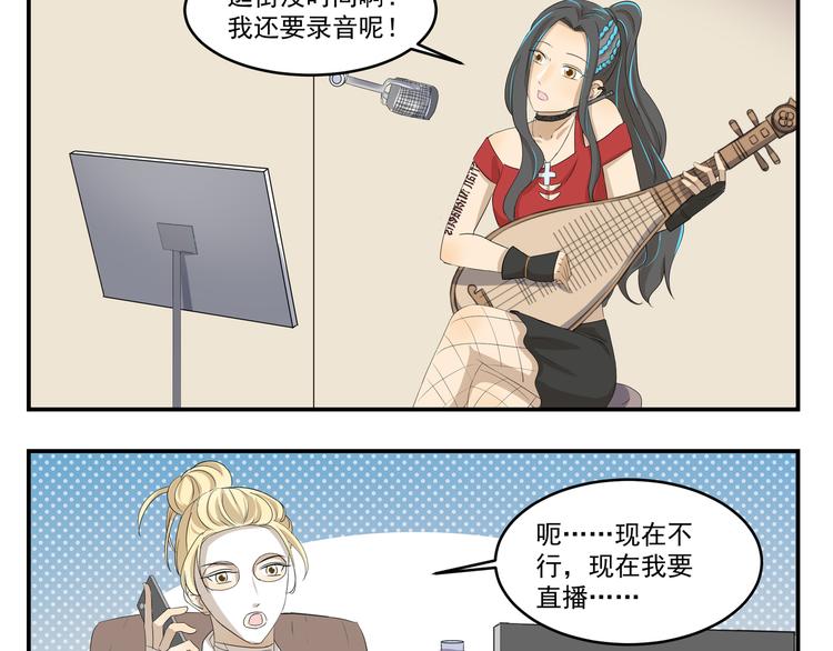 第435话  唯一匹配的2