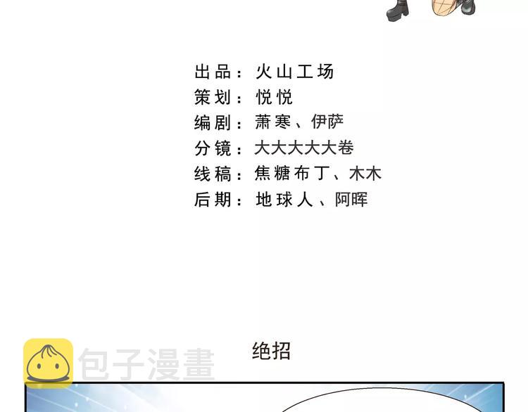 第115话 绝招1