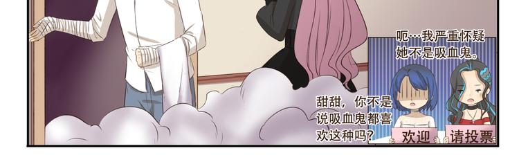 第189话 惊吓10