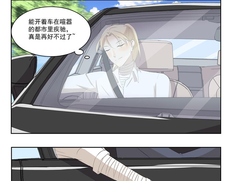 第335话 学车记8