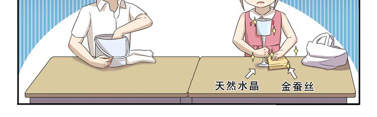 第291话 狼和木乃伊的对决10