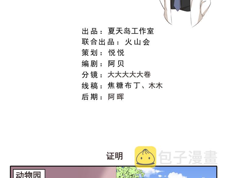 第256话 证明1
