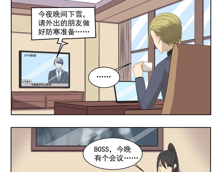 第357话 放飞自我2