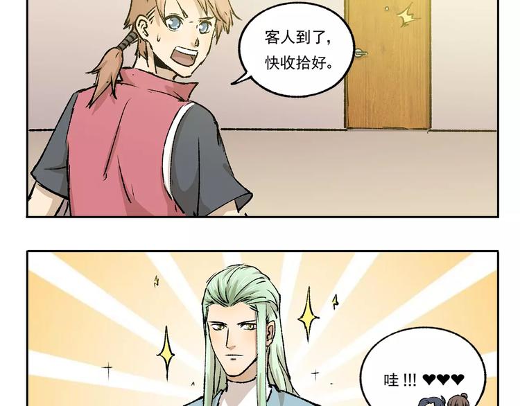 第21话 打扫9