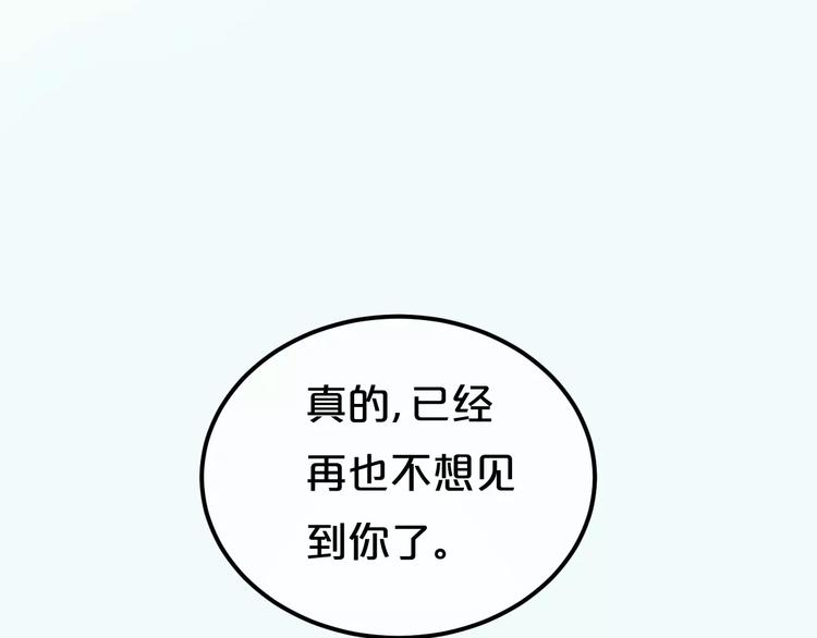 第2话 我喜欢你28