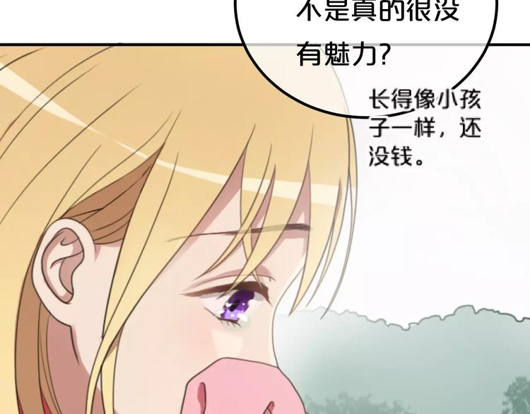 第1话 我爱上了钢琴老师78