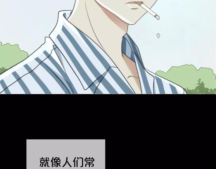 第2话 我喜欢你125