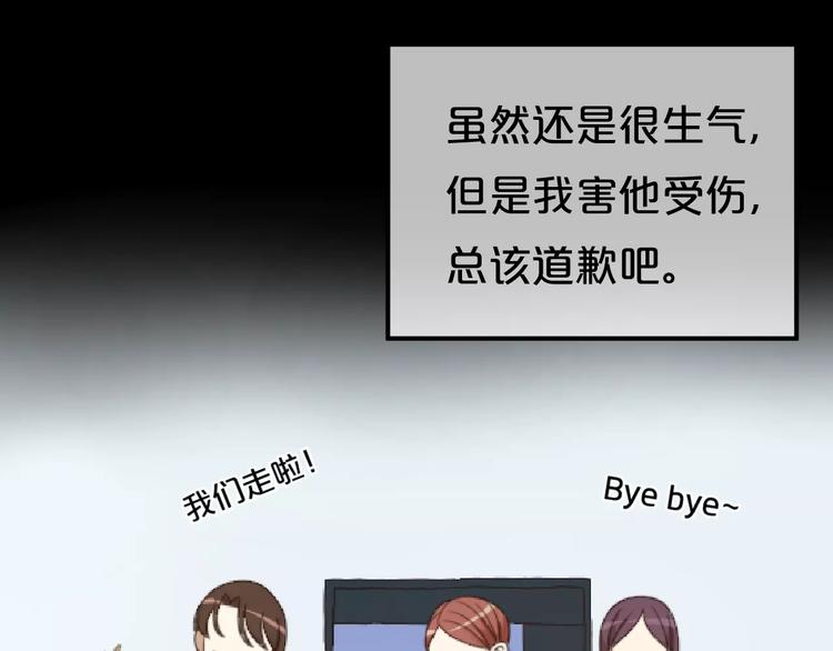 第1话 我爱上了钢琴老师34