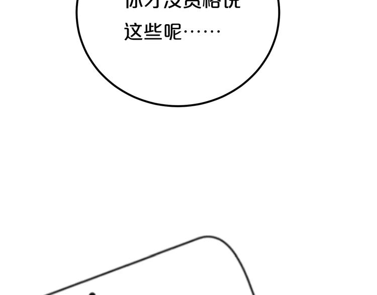 第2话 我喜欢你145