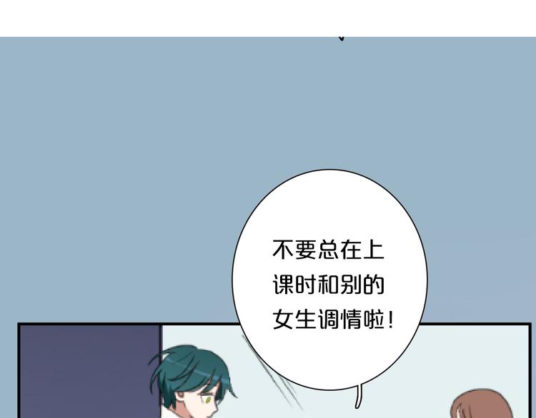 序章 琴房里的爱情4