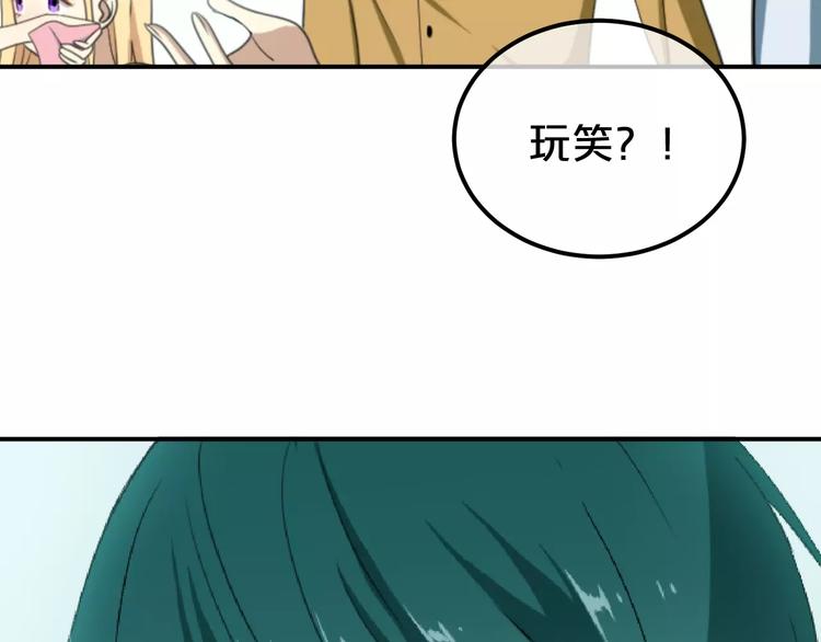 第1话 我爱上了钢琴老师115