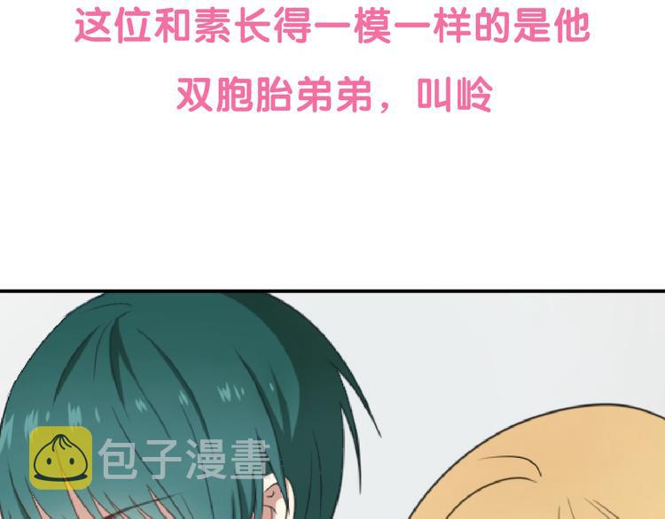 序章 琴房里的爱情12