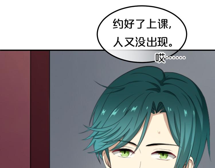 序章 琴房里的爱情1