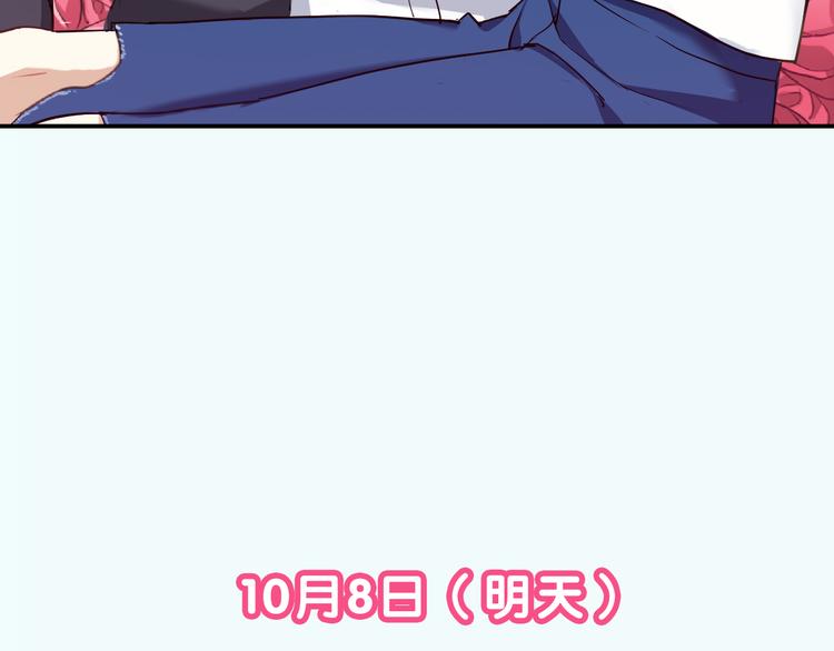 序章 琴房里的爱情24