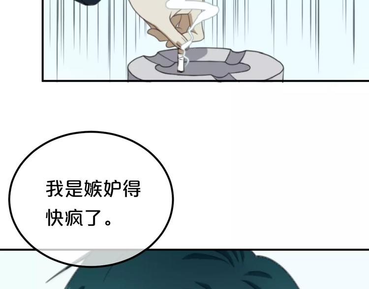 第2话 我喜欢你44