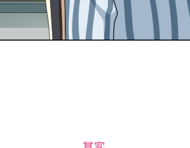 序章 琴房里的爱情20