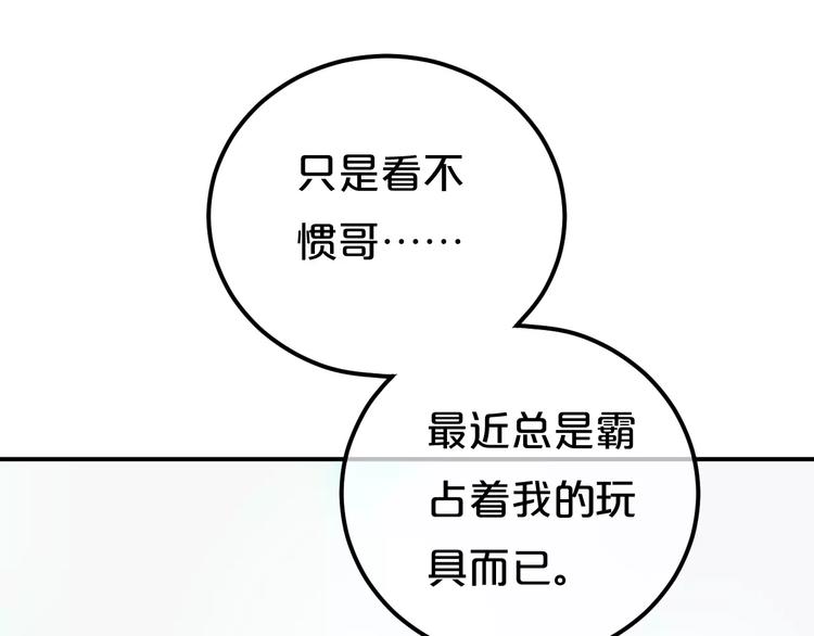 第1话 我爱上了钢琴老师118
