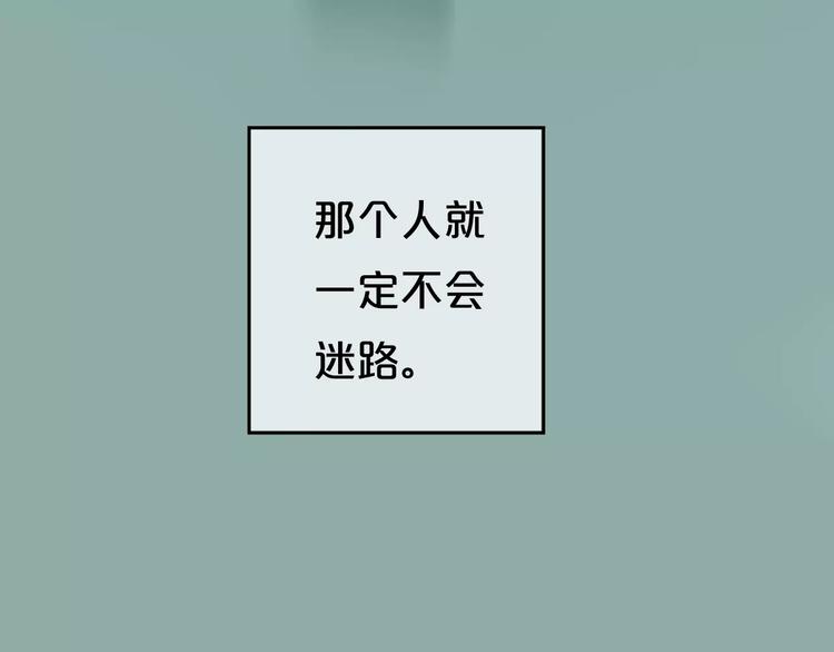 第2话 我喜欢你150