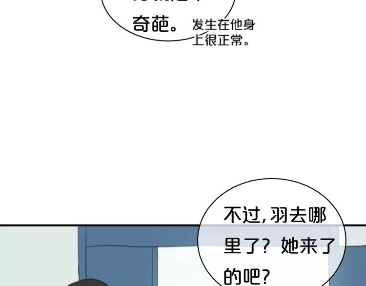 第1话 我爱上了钢琴老师69