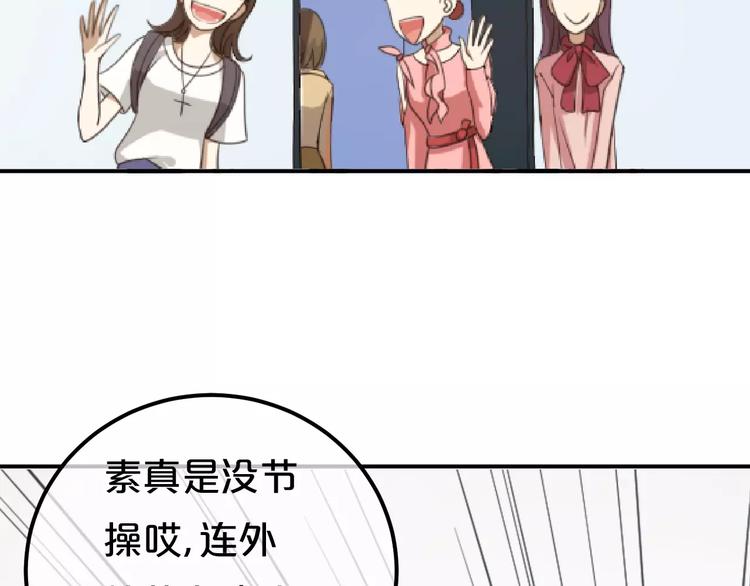 第1话 我爱上了钢琴老师35